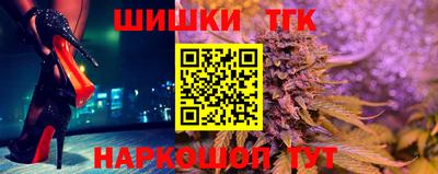 бутик Краснодар