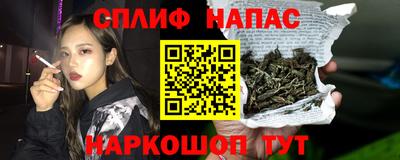 метамфетамин Краснознаменск