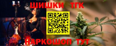 первитин Краснокаменск