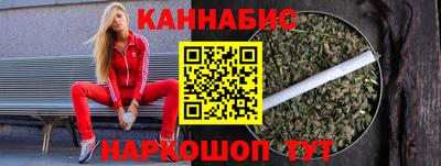 метамфетамин Краснознаменск