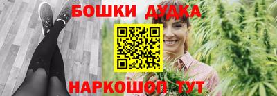 бутик Краснодар