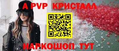 метамфетамин Краснознаменск