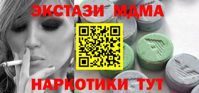 бутик Краснодар