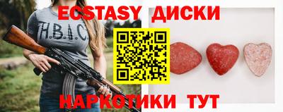первитин Краснокаменск