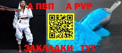 бутик Краснодар