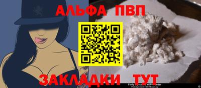 бутик Краснодар