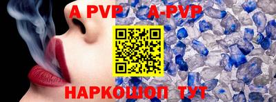 метамфетамин Краснознаменск
