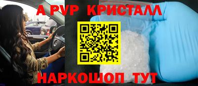 первитин Краснокаменск