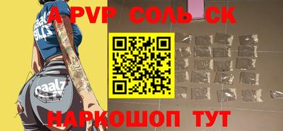 бутик Краснодар