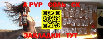 бутик Краснодар