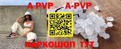 метамфетамин Краснознаменск