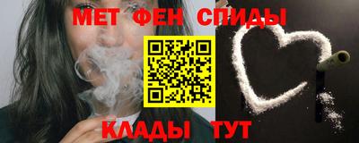 метамфетамин Краснознаменск