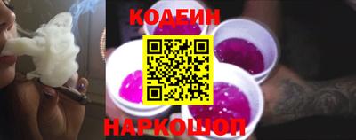 бутик Краснодар
