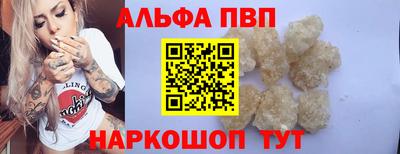 бутик Краснодар
