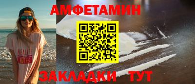 первитин Краснокаменск