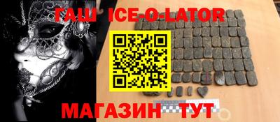 первитин Краснокаменск