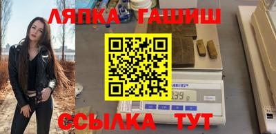 метамфетамин Краснознаменск