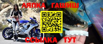 первитин Краснокаменск
