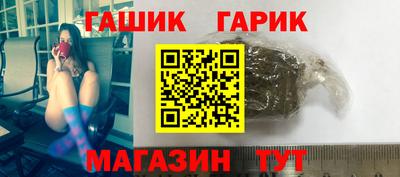 метамфетамин Краснознаменск