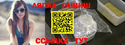 первитин Краснокаменск