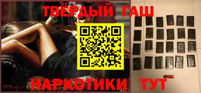 метамфетамин Краснознаменск
