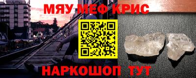первитин Краснокаменск