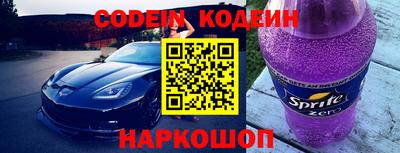 бутик Краснодар