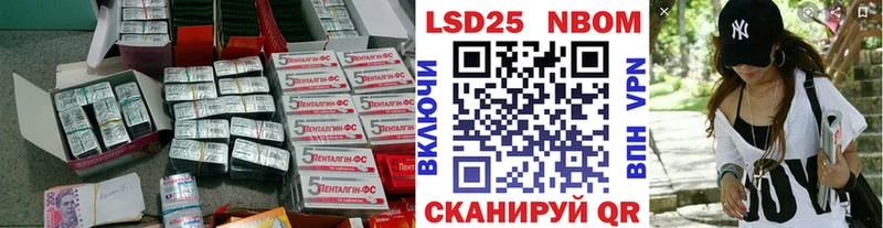 ЛСД экстази кислота  где найти наркотики  Каспийск 