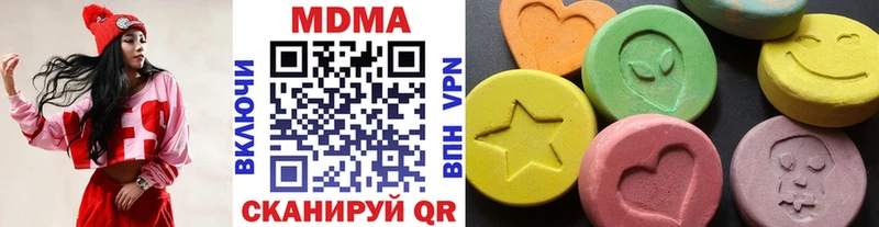 МДМА Molly  Каспийск 