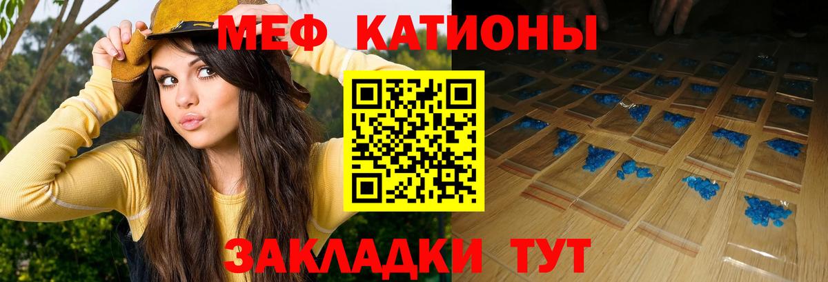 Меф  Вход с VPN  МЕФ VHQ  Каспийск  Меф mephedrone 