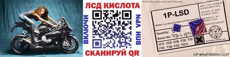Марки NBOMe 1500мкг купить Каспийск