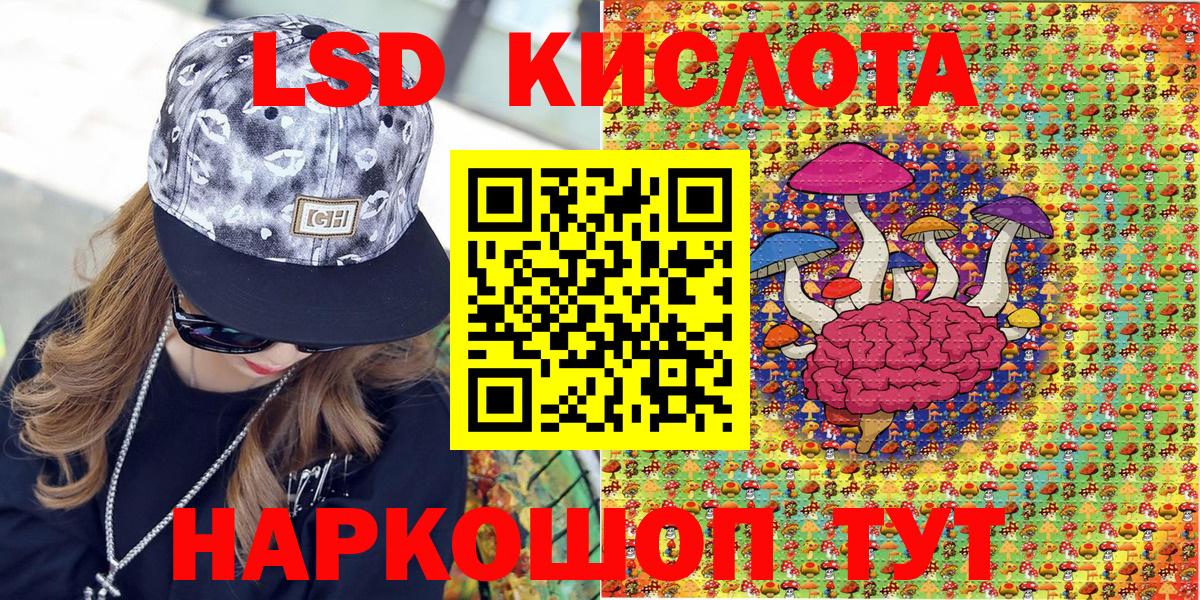 Наркотические марки 1500мкг  Вход с VPN  Каспийск 