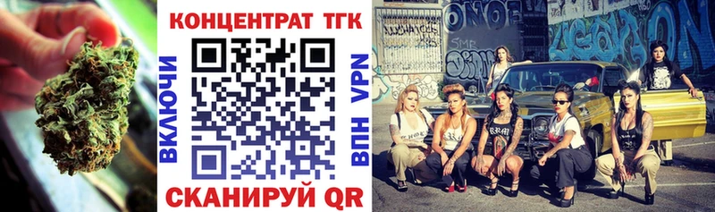 ТГК вейп  маркетплейс телеграм  Каспийск 