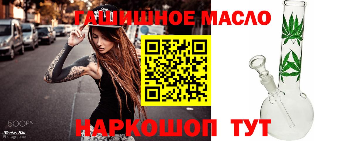 ТГК концентрат Каспийск