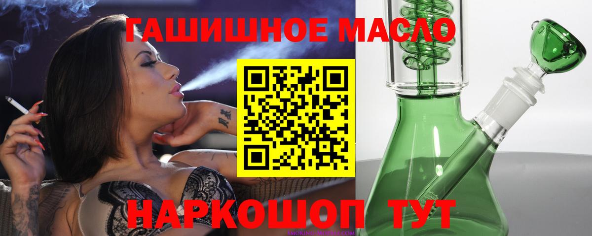 ТГК концентрат  Дистиллят ТГК вейп с тгк  Каспийск  Вход с VPN 