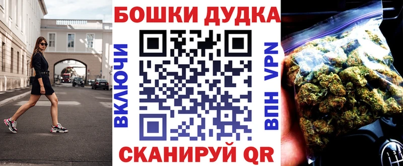 KRAKEN ссылки  Каспийск  Бошки марихуана семена  дарнет шоп 