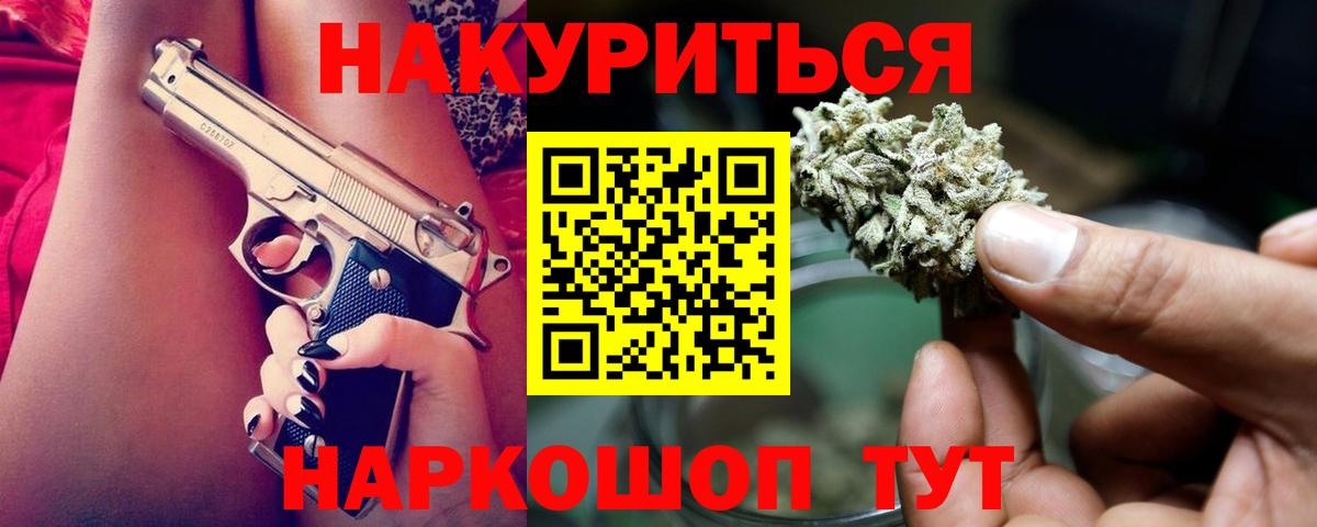 Шишки марихуана VHQ  МАРИХУАНА SATIVA & INDICA  Вход с VPN  Каспийск 